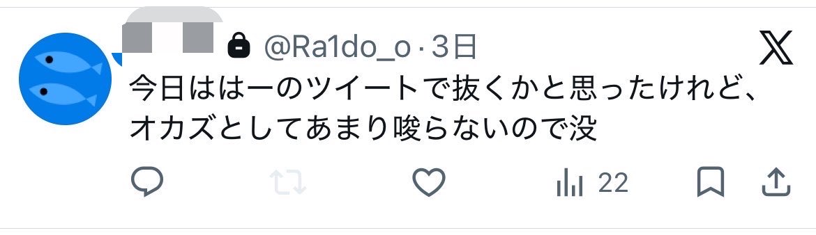 uoes_har's tweet photo. ㊙️㊙️㊙️"さん"マジか… https://t.co/DgIpQYwmAB