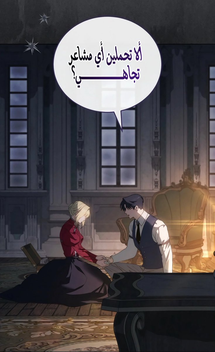 Menekse075's tweet photo. الحلو انه معترف بتصرفه الطفولي ومكمل 🤗
جاب منين الثقه دي عشان يسألها 🫩 https://t.co/0Ktg02KKGV