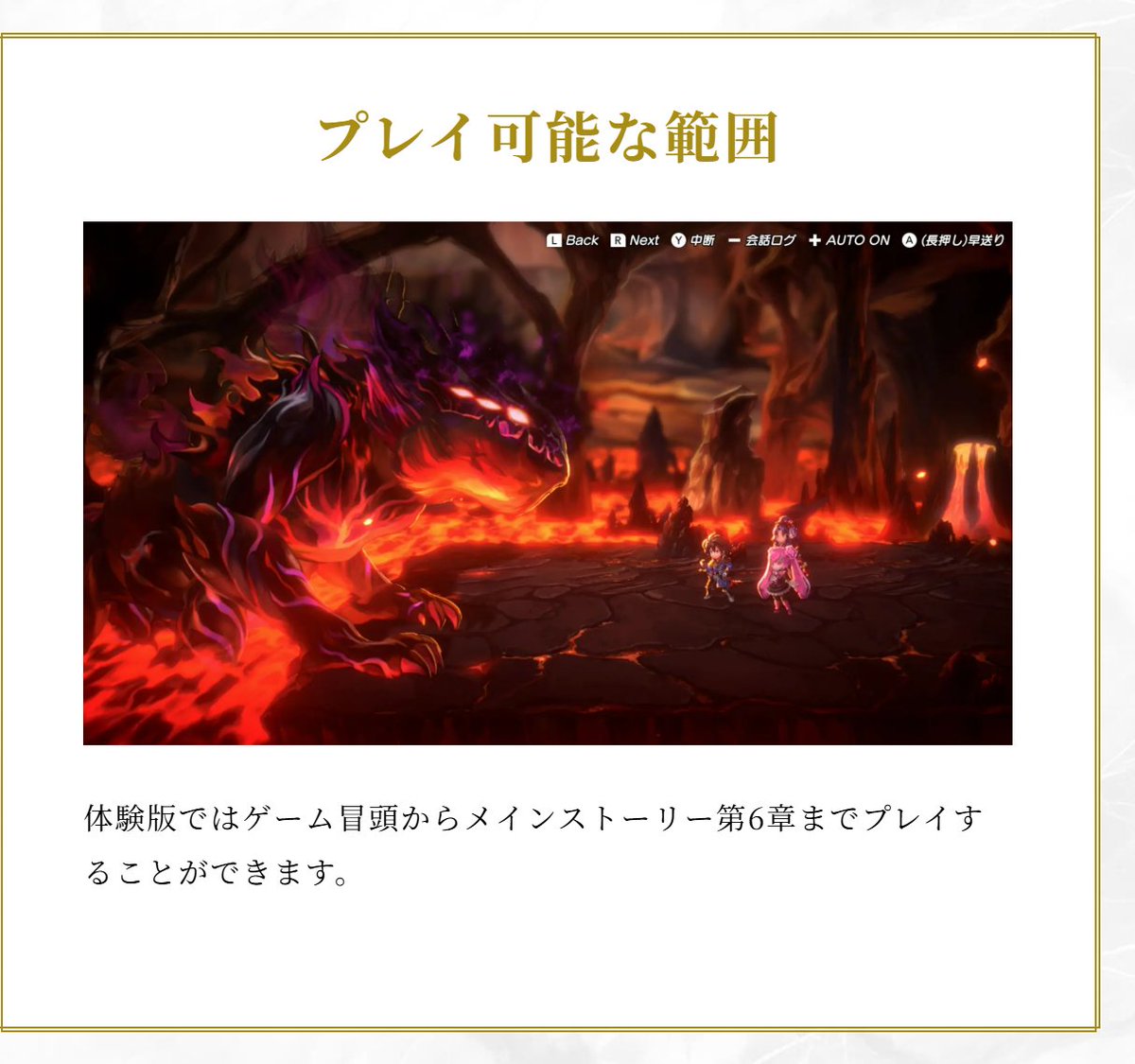 tabacowakaba's tweet photo. ６章まで遊べるの？２時間以上やってやっと未来いって武器屋に行くとこなんだが。
 #アナデンビギンズ https://t.co/DlfIBlkzr7