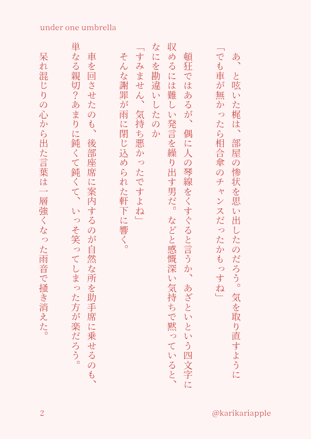 karikariapple's tweet photo. usgi 門梶 ☔ https://t.co/i5cwkjD8ie