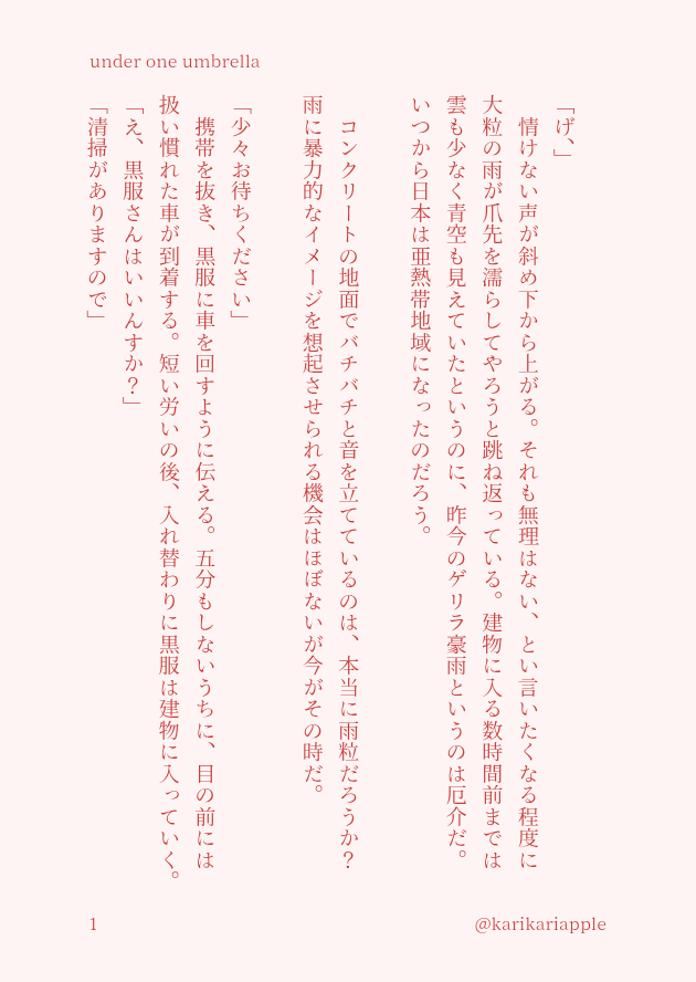 karikariapple's tweet photo. usgi 門梶 ☔ https://t.co/i5cwkjD8ie
