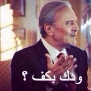wa_te5's tweet photo. #مسلسل_الدم_الواحد25
آخخ ياسعوود😭 https://t.co/ZkkbzXu11O
