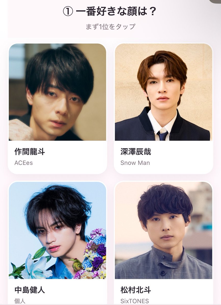 ___7lvvy's tweet photo. #ジャニーズ好き顔メーカー
人生で1番辛い選択で辛い https://t.co/5sjnTD3L0I