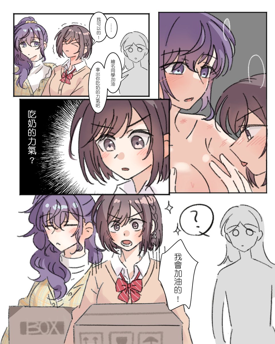DD40529065's tweet photo. ❄️🎨まふえなまふ
吃奶的力氣🍼 https://t.co/OBocHOa8IX