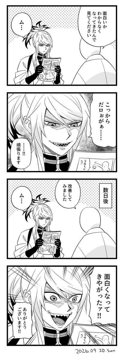 mochikirimaru's tweet photo. 審神者います https://t.co/u3AHS6idtL