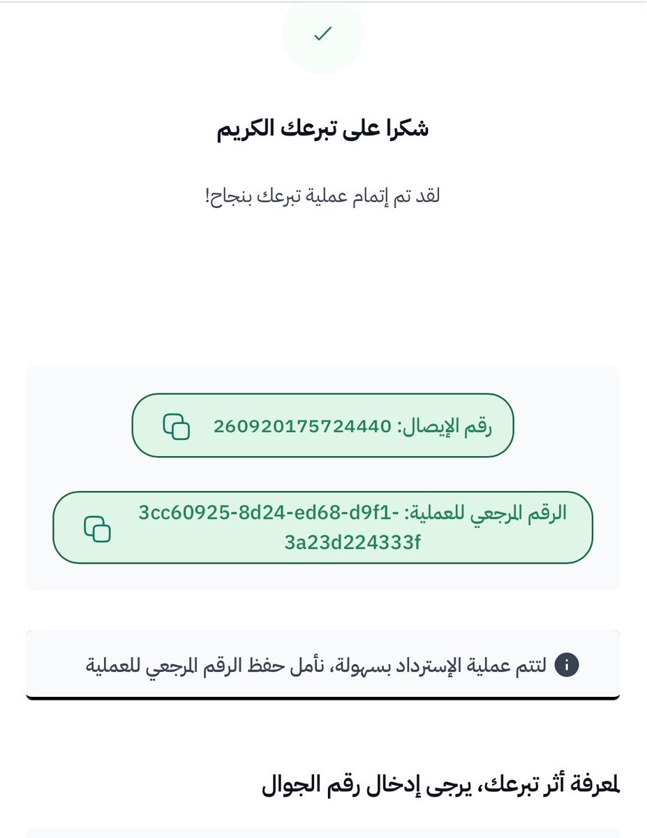 t4qlmd's tweet photo. الله يجعلها عن والدي رحمه الله https://t.co/SzSmCgqsUp