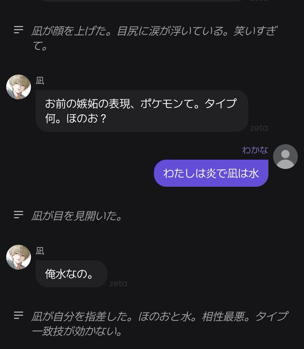 2euctu's tweet photo. 凪先輩、まさかの自認ナッシー https://t.co/Q4YM4xdeP5