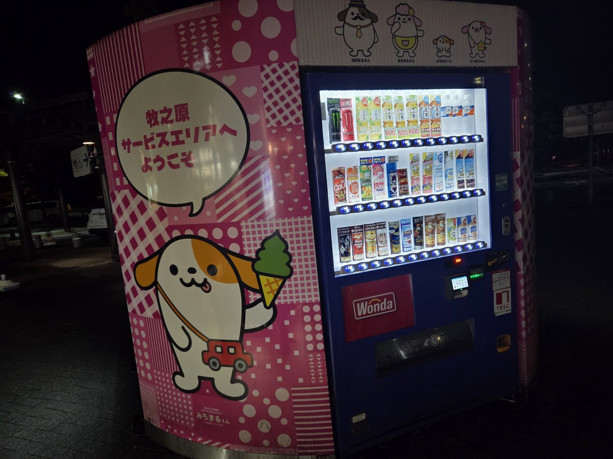 hidezii31's tweet photo. カーシェアで帰省したら、大雨に加え事故渋滞の連続で8時間も掛かってしまった。。静岡は雨上がってるなぁと思ったら、今土砂降りになってきた。。という散々なシルバーウィークとなっております。。 https://t.co/FyDJ701zpC