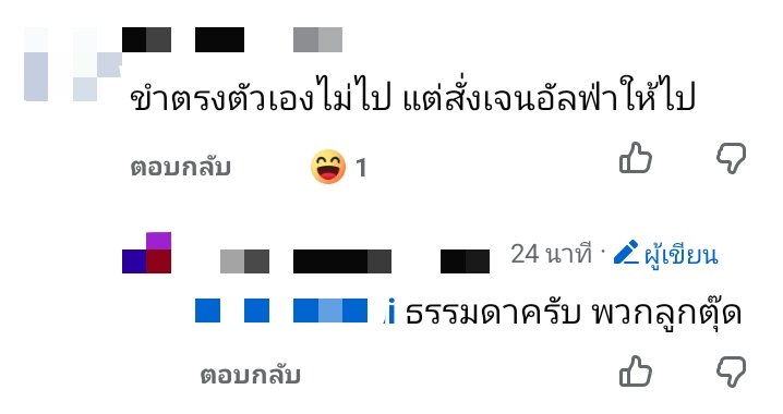 desitinz's tweet photo. อยู่อย่างงั้น https://t.co/o6vZRp6EcS
