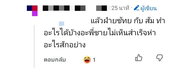 desitinz's tweet photo. อยู่อย่างงั้น https://t.co/o6vZRp6EcS