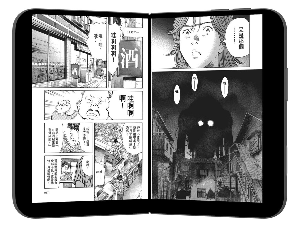 kirozeng's tweet photo. 前两天晚上想起家里NAS还存了不少漫画，下了几个地看漫画的App，配置起来还挺麻烦，体验也一般。干脆自己搓一个，也就一个晚上的事情。今天晚上又抽空把Duo适配了一下，虽然手机还没买，App先做掉了。 https://t.co/vCk0NuxN9v
