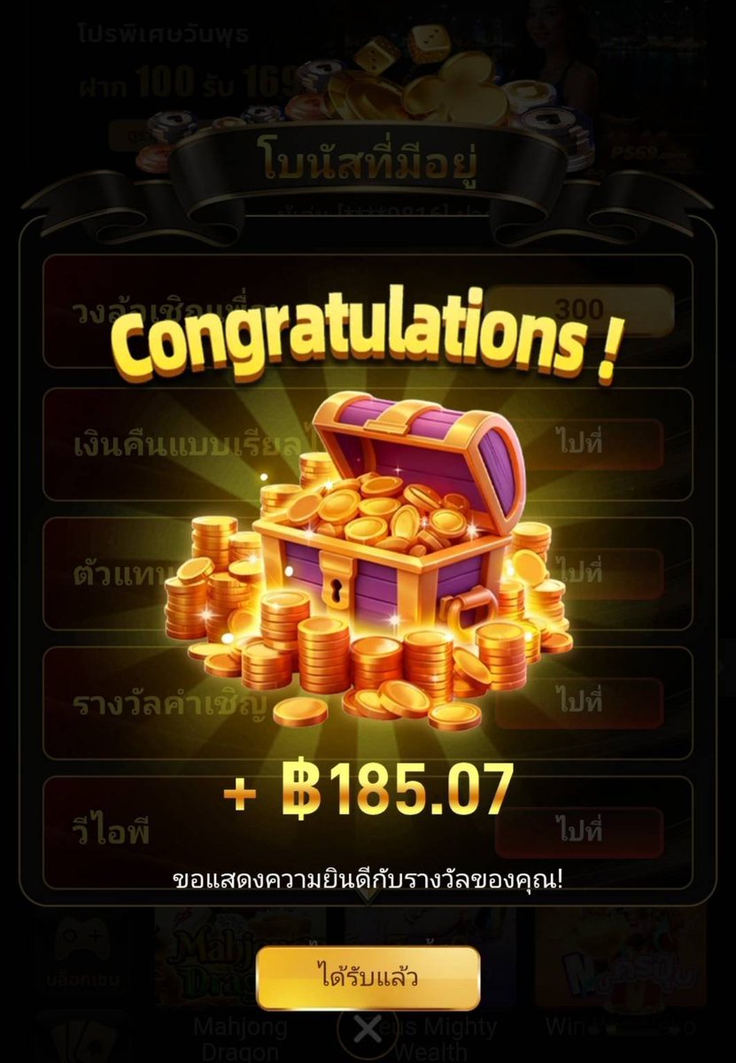 MathildaKezdi4j's tweet photo. ✨ เครดิตฟรี 26 ถึง 569 

🐲ขั้นต่ำ 400 สูงสุด 1000
⭐เข้าทันที (โหลดแอพ)

สมัครกันเลย!! 🗻 : https://t.co/luwxOKLxil

#เครดิตฟรีเก่าใหม่50 #เครดิตฟรี #เครดิตฟรีล่าสุด https://t.co/FnfugA8ebL