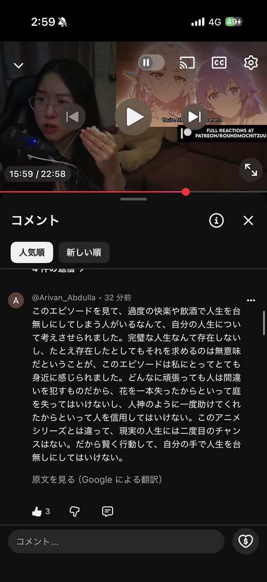nagi_o377's tweet photo. 海外ニキのコメント深すぎだろ。
すごいな無職転生 https://t.co/Q57hvK5mp2