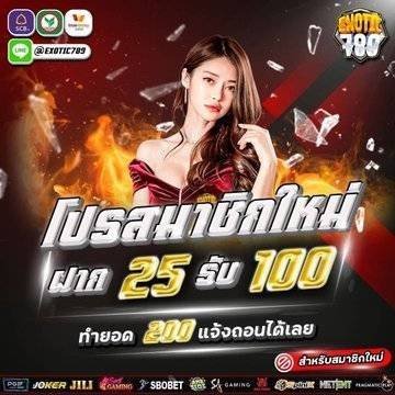 Korgaebertbpee's tweet photo. 🔥 EXOTIC789 ยูสใหม่มีโปร!
💸 ฝาก 25 รับ 100
🎯 ยอดครบ 200 แจ้งถอนได้

🎁 โบนัสสมาชิกใหม่ 100% สูงสุด 500
📌 เทิร์น 3 เท่า | ถอนสูงสุด 5 เท่า

👉 https://t.co/UME5AnBCXl

#EXOTIC789 #โปรสมาชิกใหม่ https://t.co/lgyf7BSvA2