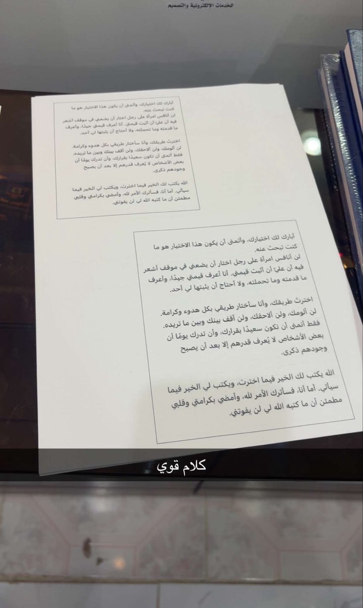 NqtaBlind's tweet photo. دخلت المكتبة ولقيت العامل طابع ورقه على طلب زبونه وش تتوقعون الهرجة؟ https://t.co/slED9VuSGv