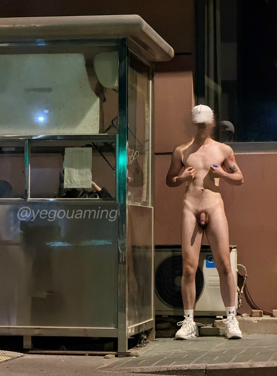 yegouaming's tweet photo. 凌晨 17岁的保安 能否发现离他不远处 有一条爱暴露的狗奴呢
#保安 #野裸暴露 #狗奴 #调教 https://t.co/QXvF6rbU3E
