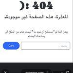 Photo by ‏ابو مَلكْ . (@BetterCall3X)