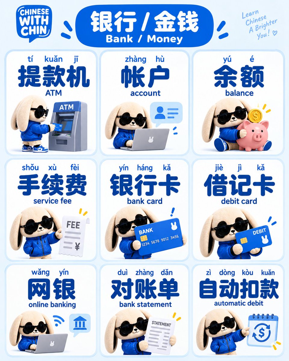 Chinesebychin's tweet photo. 🏦 Bank Chinese: 9 money words you can't guess from English.
ศัพท์จีนที่ธนาคาร 9 คำ เดาเองไม่ได้แน่
#BusinessChinese #ภาษาจีนธนาคาร #MandarinLearning https://t.co/IylPgSOFQt