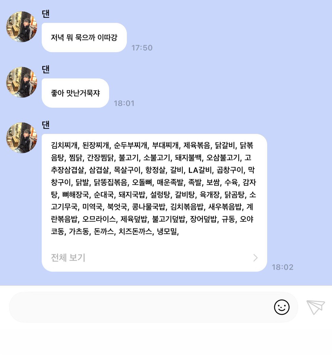 0211boi's tweet photo. 남자 메뉴 추천 실화야
근데 엽떡 없어서 탈락 https://t.co/EcR7uMrTpY