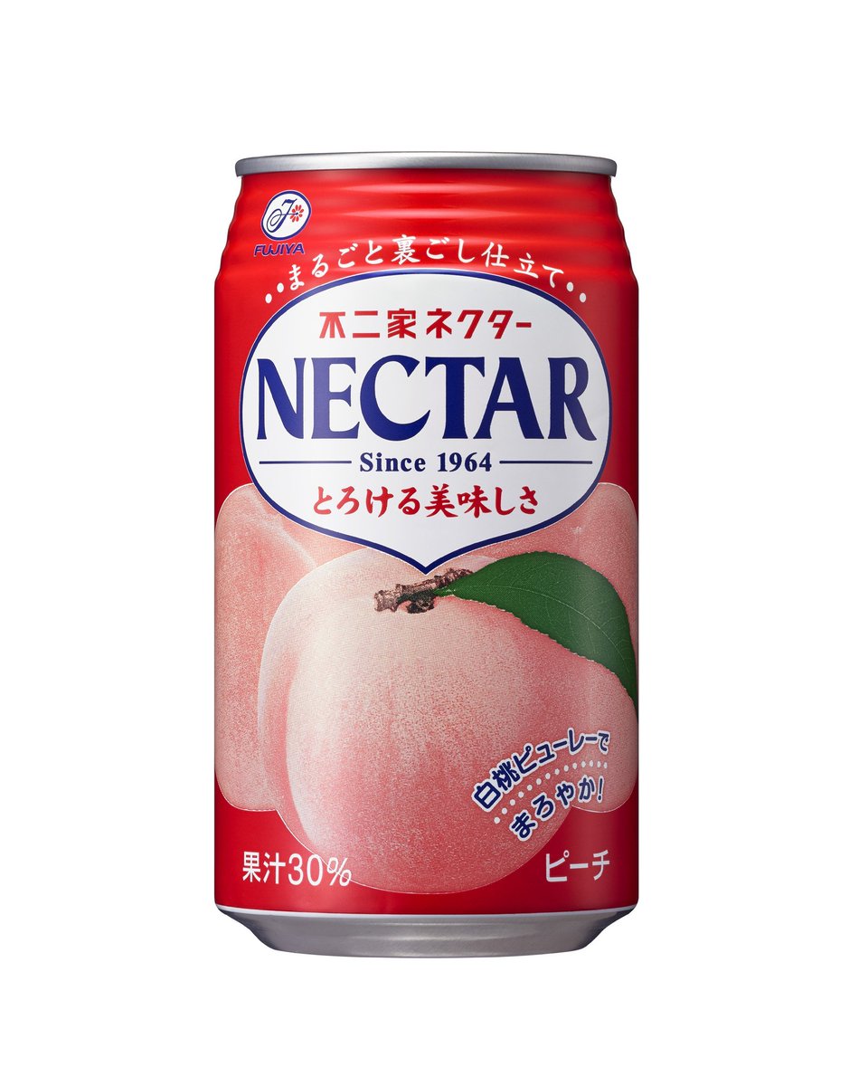 junjun_viego's tweet photo. これどこに売ってんだ？久しぶりに飲みたい https://t.co/yDMhwO1jMu