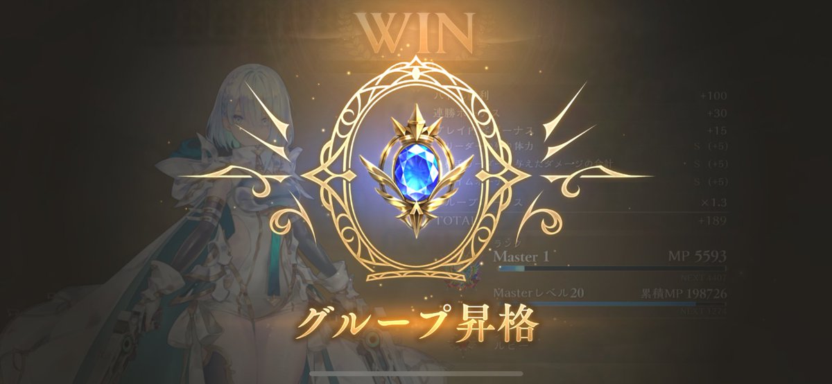 yunun__'s tweet photo. 久しぶりにシャドバ
サファイア行けて楽しい https://t.co/M22iyXaq2f