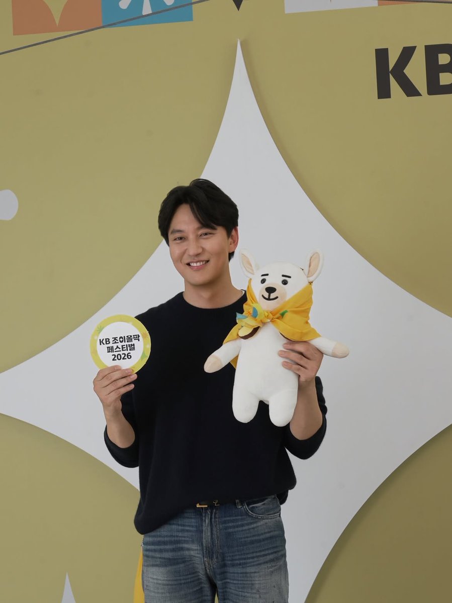 KNG_4ever's tweet photo. [Kim Nam Gil] oppa IG update 💜💛

"2026 KB Joy Olpark Festival"

#KIMNAMGIL
#김남길 
#KBJOF2026 
#KBKookminbank
#GILSTORY https://t.co/tGvtBzHhDB