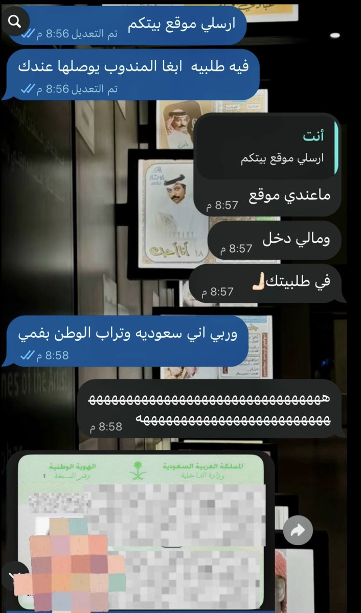 ty_r56's tweet photo. ياناس بنت اختي موب صاحيه وربي😂😂😂😂 https://t.co/m2bmX8cZEc