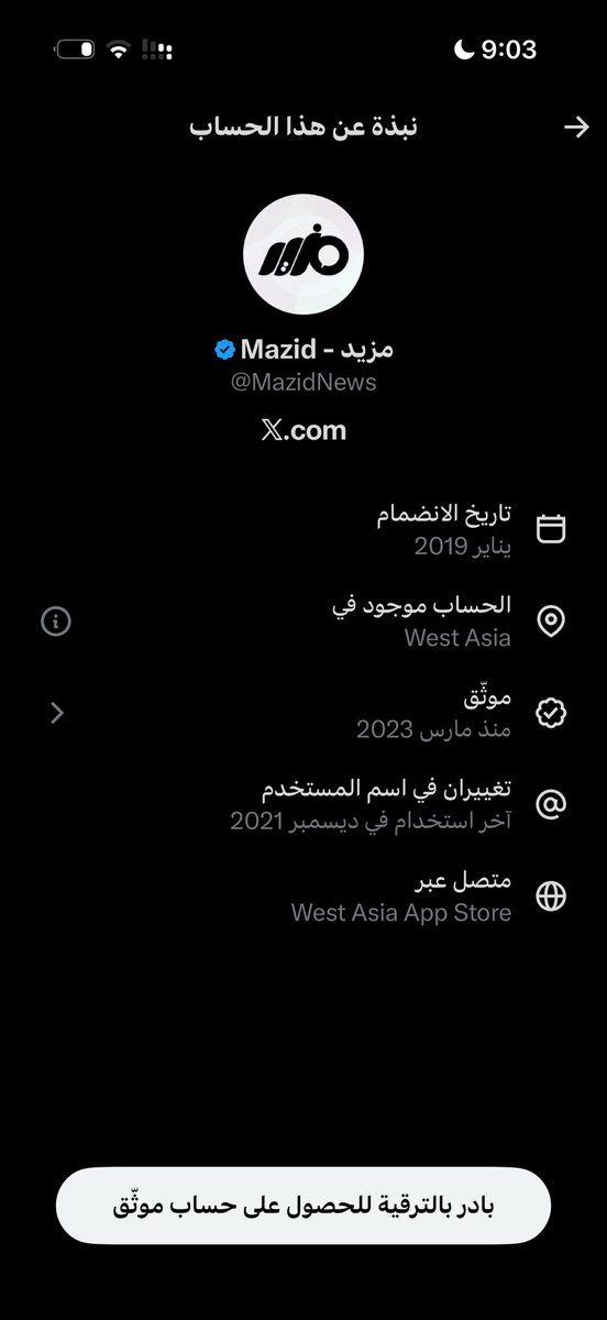 MDatb5's tweet photo. @MazidNews احذرو من هذه الحسابات 
تسبب الفتن وبعدين ذا اساسا مب خليجي https://t.co/zc8BFJyGuq