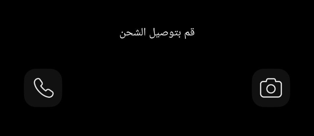 20SHT05's tweet photo. و احنا ليه معندناش زي الجوال
يعني لو الواحد طاقته نفذت يعرف الكل انه غير مؤهل لاي حاجه و ان شويه و هيفصل و لما يتشحن يبى يبدأ و يشوف شغله https://t.co/J8BWy3UjpE
