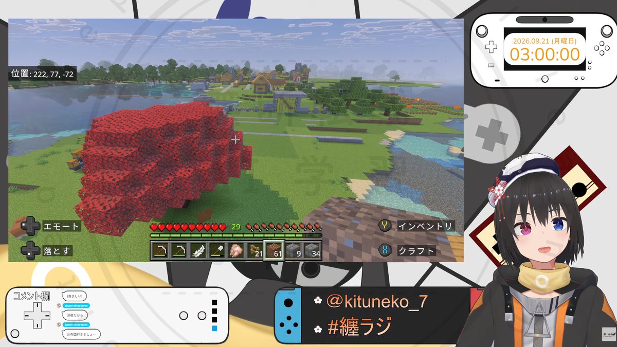 kituneko_7's tweet photo. 配信に遊びに来てくれたかた
ありがとうございました

めちゃくちゃ、うとうと回でした(苦笑)
でもまぁ、大体の基礎はできたからもう少しだね https://t.co/msj06UlkWB