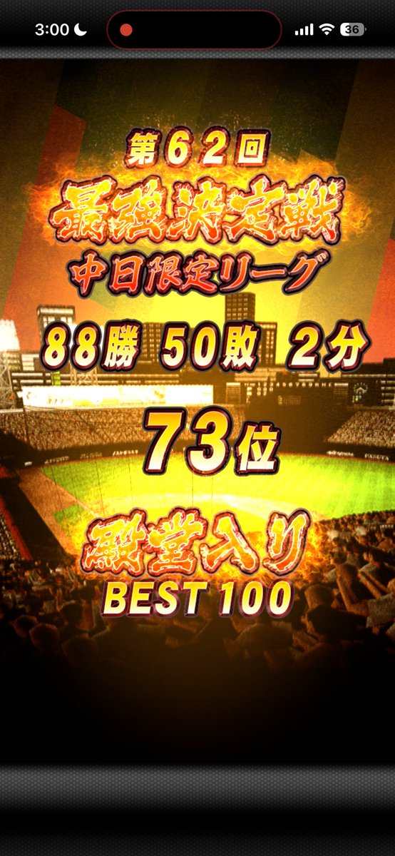 Farashi_drafan's tweet photo. 一週間お疲れ様でした！ https://t.co/GU3JXuXt64