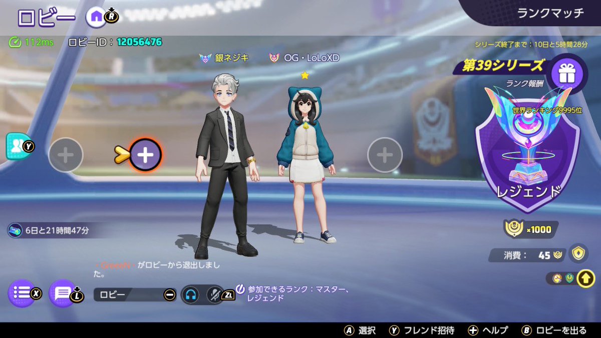 Unite_Pokemon1's tweet photo. レジェンド行くのに420試合は流石に引退 https://t.co/12BqiLTKC0