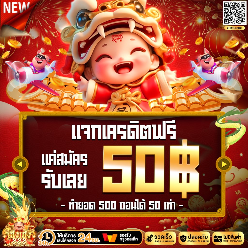 Om69smok's tweet photo. #HENGHENG888 #แจกจริง
🧧สมัครรับเลยทันที 50 กติกาง่ายๆแค่กดลิ้งค์ 👇
💰: https://t.co/ZtJaMb8Zfc

⚡️โปรสมาชิกใหม่ ฝาก 20 รับ 100
⚡️โปรโมชั่นฮิต ฝาก 40 รับ 100

สมัคร : https://t.co/ImPqePawnt

#เฮง888 #เฮงเฮง888 #heng888 #ทุนฟรี #เครดิตฟรี https://t.co/zlz1YnusMz