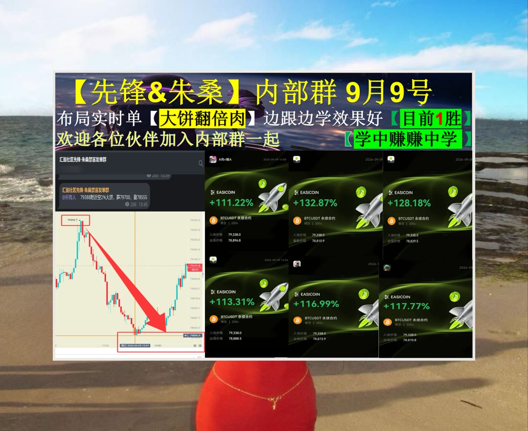 ShondraSkixea's tweet photo. Many hands make quick work.
交易前想多一份依据？关注行情解读。股权结构🧑挂单👥微博账号🩹数���收藏品
第一资本金融😔HASH🦙泰达黄金🈲Ethena美元
比特币 以太坊 币圈 免费合约跟单社区👉 @fzy988 👈 https://t.co/k55lBFcqsy