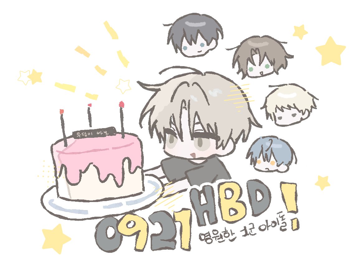 DB066_'s tweet photo. 우성아 생일추카해! #망아살
#HAPPY_JOO_WOOSUNG_DAY
#평생_아이돌하세요_어울려요 https://t.co/OzhQoGvpgg