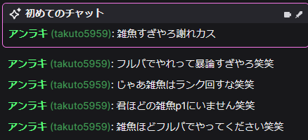 maaaaaa3341's tweet photo. この人怖すぎてワロタ( ´∀｀ )
#Twitch #Apex https://t.co/yB291TYOUr