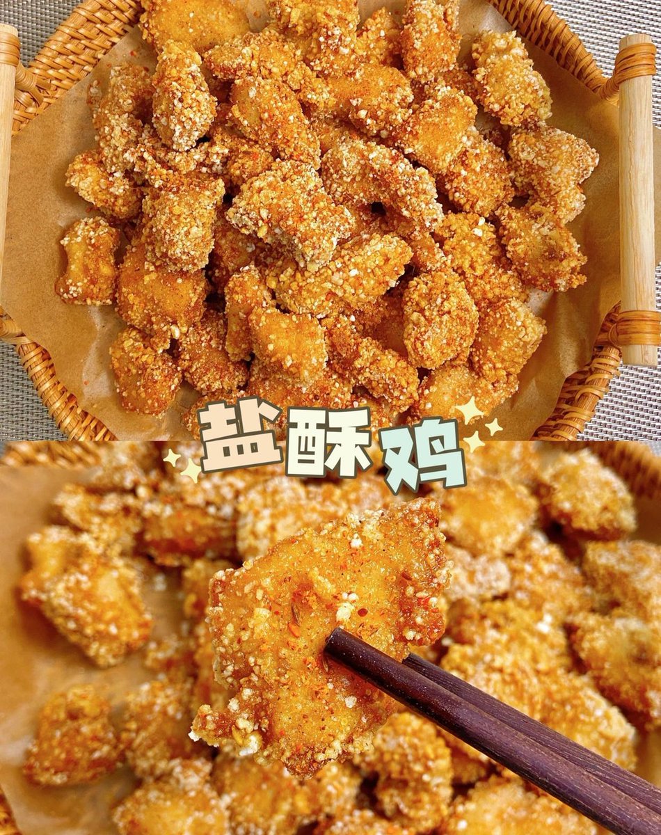 aldi_alqaeda's tweet photo. Craving warm crispy Taiwanese popcorn chicken from the street stall outside the MRT station—salted, peppery, and dripping with that authentic night market vibe!， https://t.co/kXuTLrzScr
