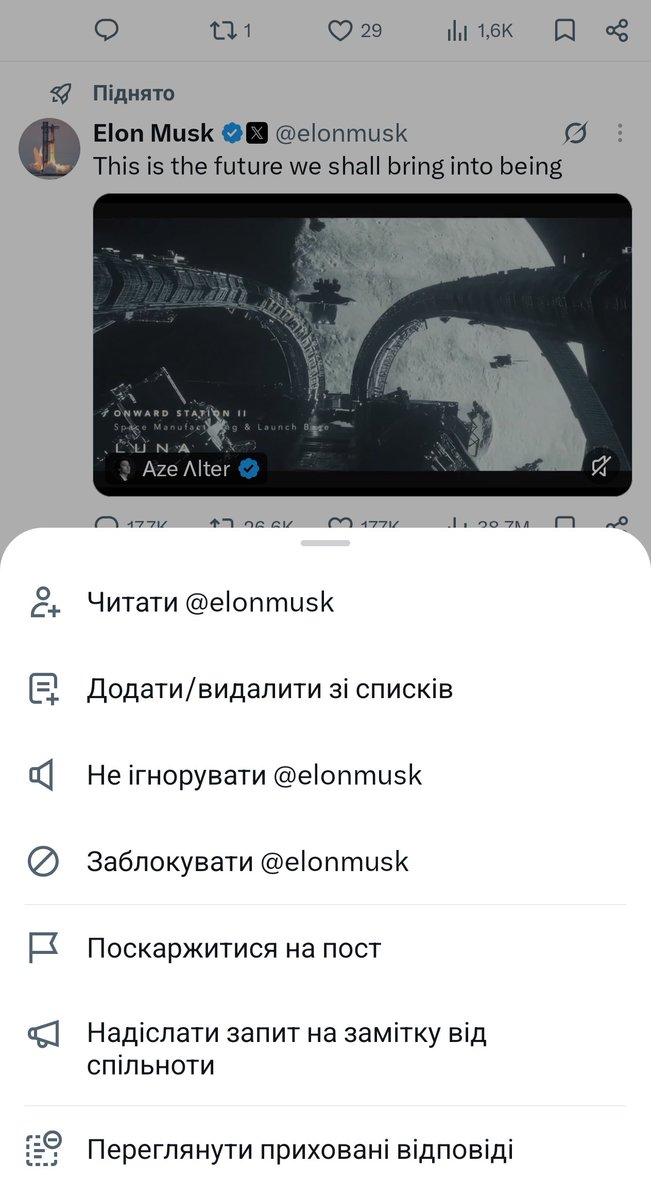 wgrwl_ua's tweet photo. Втф?! Твітер тепер підсовує пости зам'юченого довбня, бо він сам собі заплатив за рекламу? https://t.co/6KltEEaB1o