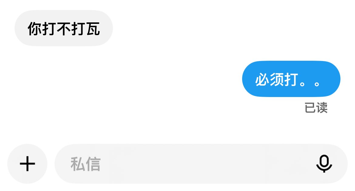 Noooo8787's tweet photo. 这他吗情书吧 https://t.co/LqQO8yrRui