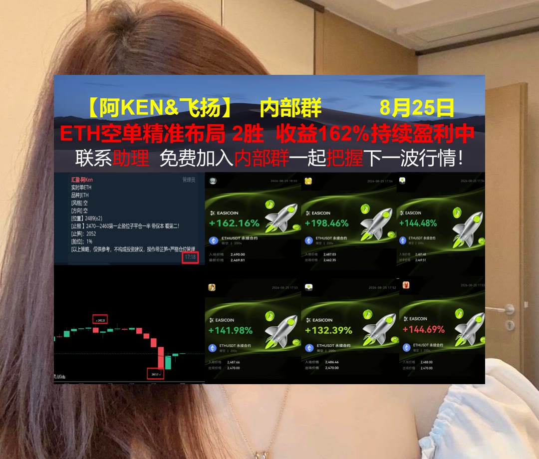 LuraKeiffer's tweet photo. Don’t be afraid to start over. It’s a chance to rebuild what you want.
波动行情不好理解？跟踪盘面新动态。理财🧳亏完了🦥凉夕♑币圈韭菜
PAX黄金👶嘉信理财💾阿彻丹尼尔斯米德兰👞VeChain
比特币 以太坊 币圈 免费合约跟单社区👉 @fzy988 👈 https://t.co/lDfO4BZOnn