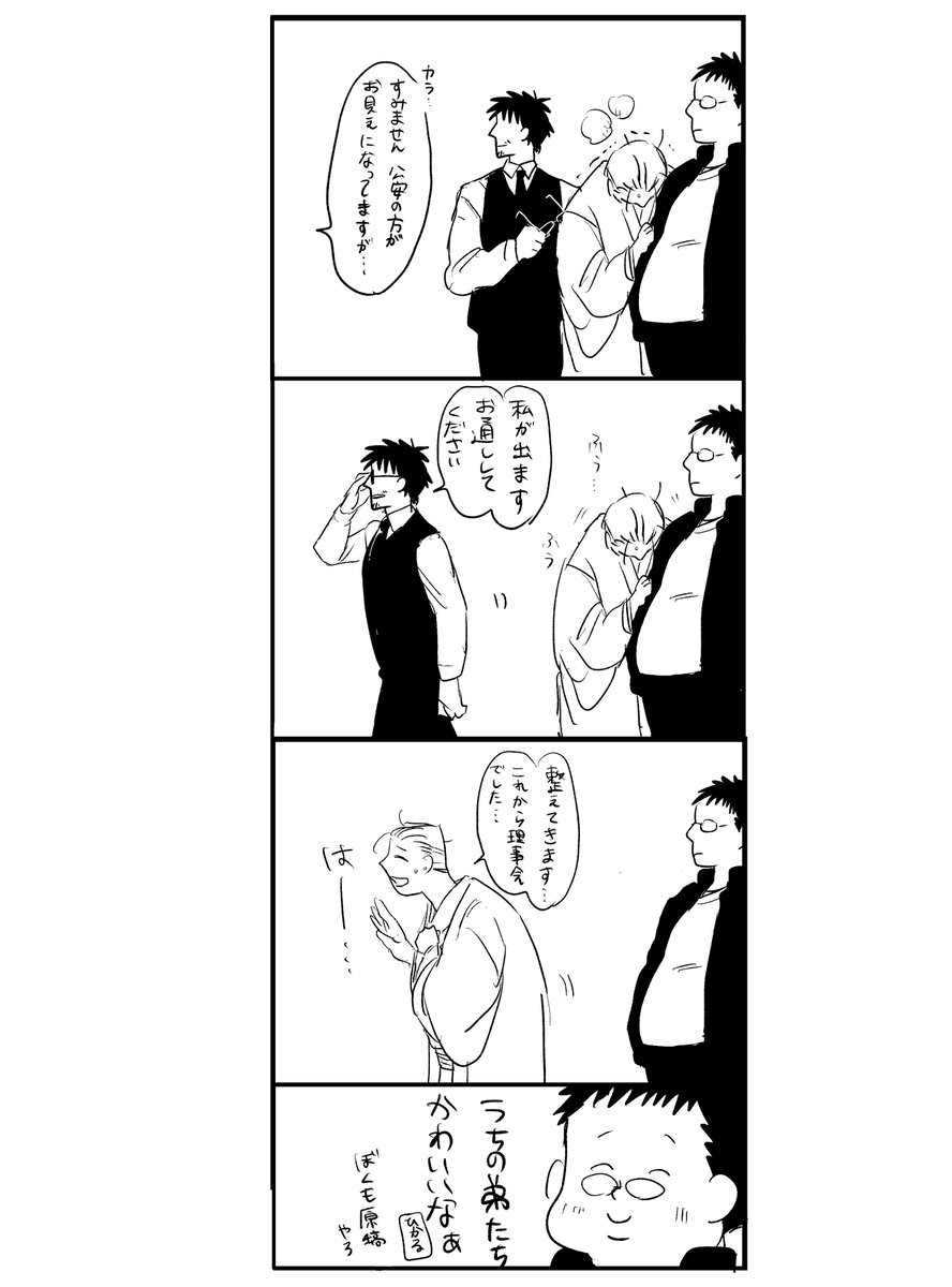 tsubugai0707's tweet photo. こんな日も普通にあったかもしれない https://t.co/rgSjZimLTx