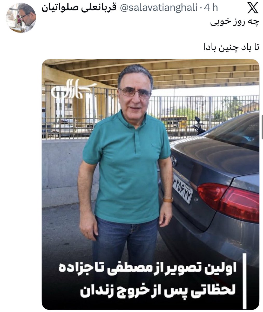 IranianPlateau's tweet photo. یکی از اقدامات تاجزاده در وقایع ۱۸ تیر، تلاش برای مدیریت بحران از طریق پنهان‌کاری بود. برای آرام کردن دانشجویان، کشته شدن عزت ابراهیم‌نژاد را تکذیب کرد و بعدها اعتراف کرد: «دکتر گفت کارش تمام است، اما گفتم چند ساعتی نباتی نگهش دارید تا کوی دوباره به هم نریزد. ما می‌گفتیم به خدا هیچ‌کس کشته نشده است.»