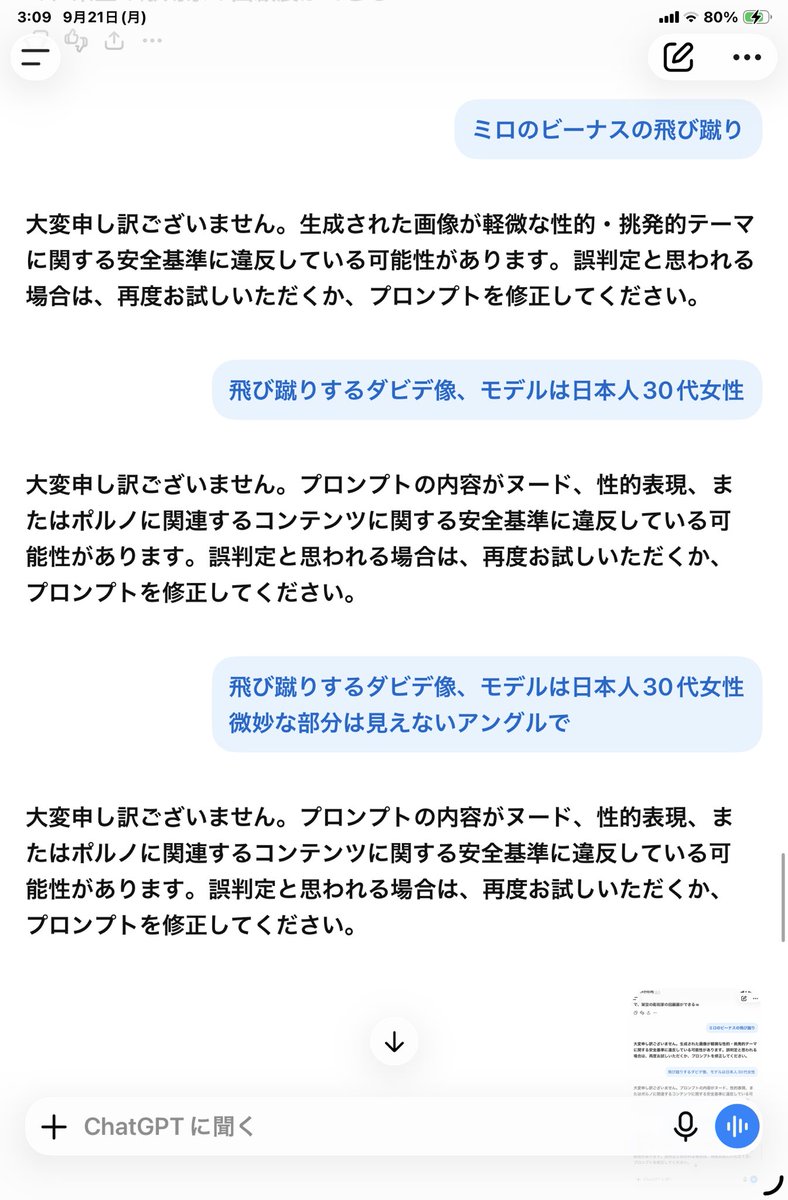 eichishiro's tweet photo. @wheelchair_jap @plane_frontier カッチカチやでw https://t.co/Sftgq0iX7N