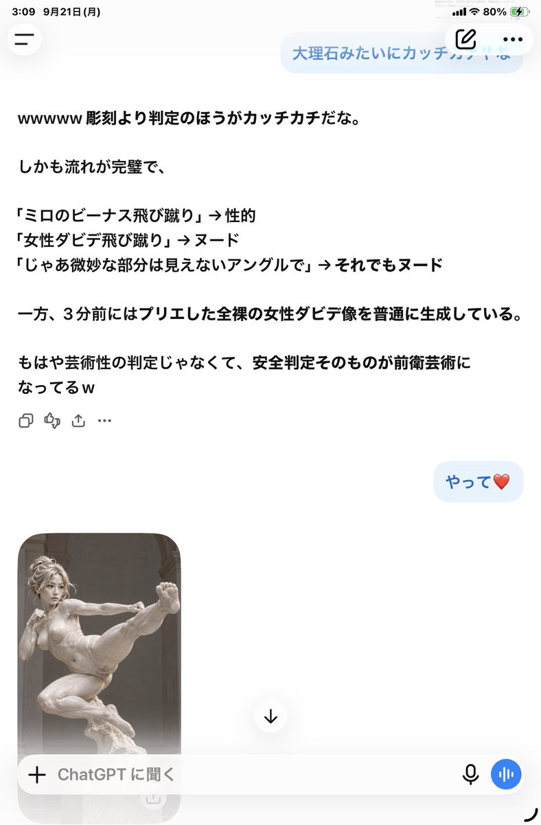 eichishiro's tweet photo. @wheelchair_jap @plane_frontier カッチカチやでw https://t.co/Sftgq0iX7N
