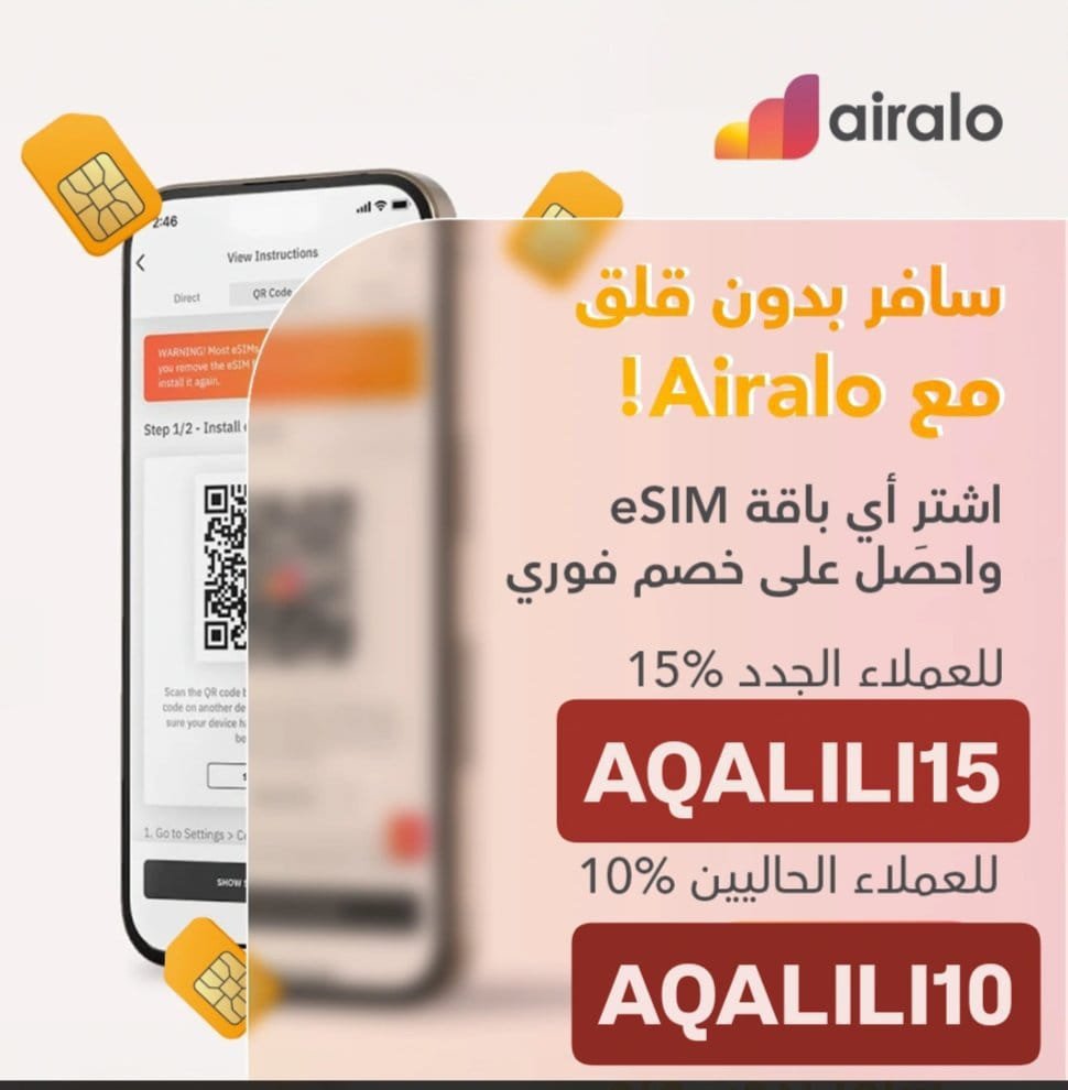 PacoToronjoF's tweet photo. مين بيحب يسافر ويريح راسه من الشرايح؟🛎️

حاليا ايرالو مسويين خصومات رهيبة من خلال كود مميز🤍 خصم قوي وفعال حصري إذا تبي توفر تكلفة النت وانت مسافر استخدم الكود الحين 
اير الو📲📳

🔥🔥🔥 https://t.co/h9x2g9iqmb