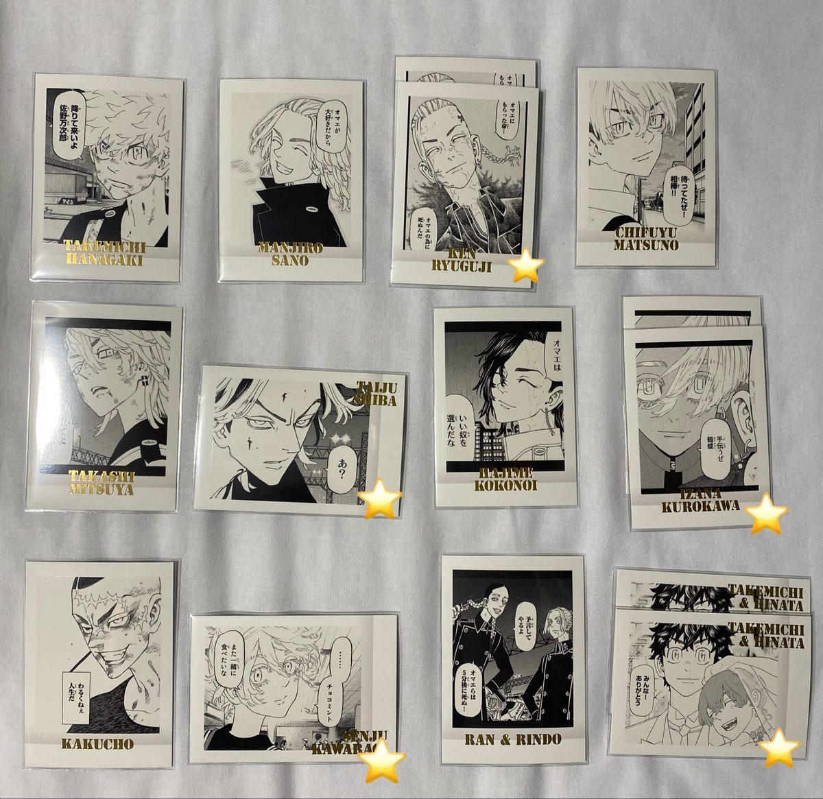Y_stl989's tweet photo. 【交換•譲渡】東京リベンジャーズ 東リべ ぱしゃこれ プレミアム 最後の世界線

譲：花垣 マイキー 龍宮寺場地 松野 三ツ谷 イザナ 三途 真一郎 蘭 竜胆 大寿 九井 鶴蝶 千咒
求：乾（同種＞異種ぱしゃこれ）or ¥130/枚（+送料）

◎9/21大阪先行上映でのお手渡し＞郵送
🔽 https://t.co/AcF6AeyFym