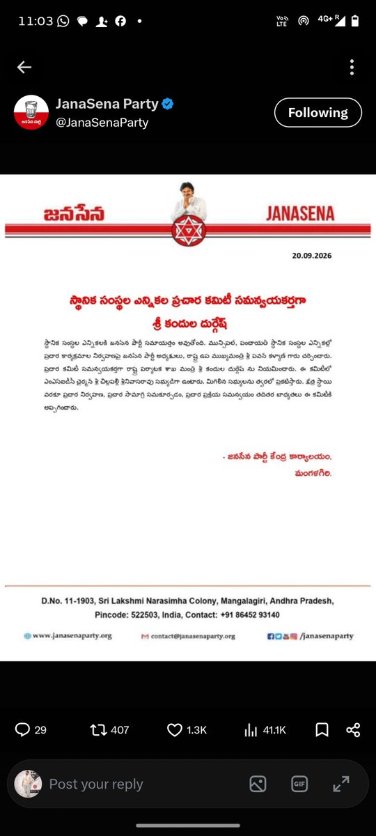 RISHYPETER's tweet photo. స్థానిక సంస్థల ఎన్నికల ప్రచార కమిటీ సమన్వయకర్తగా శ్రీ కందుల దుర్గేష్
Congratulations Sir 💐💐 https://t.co/qHgyjgQne0