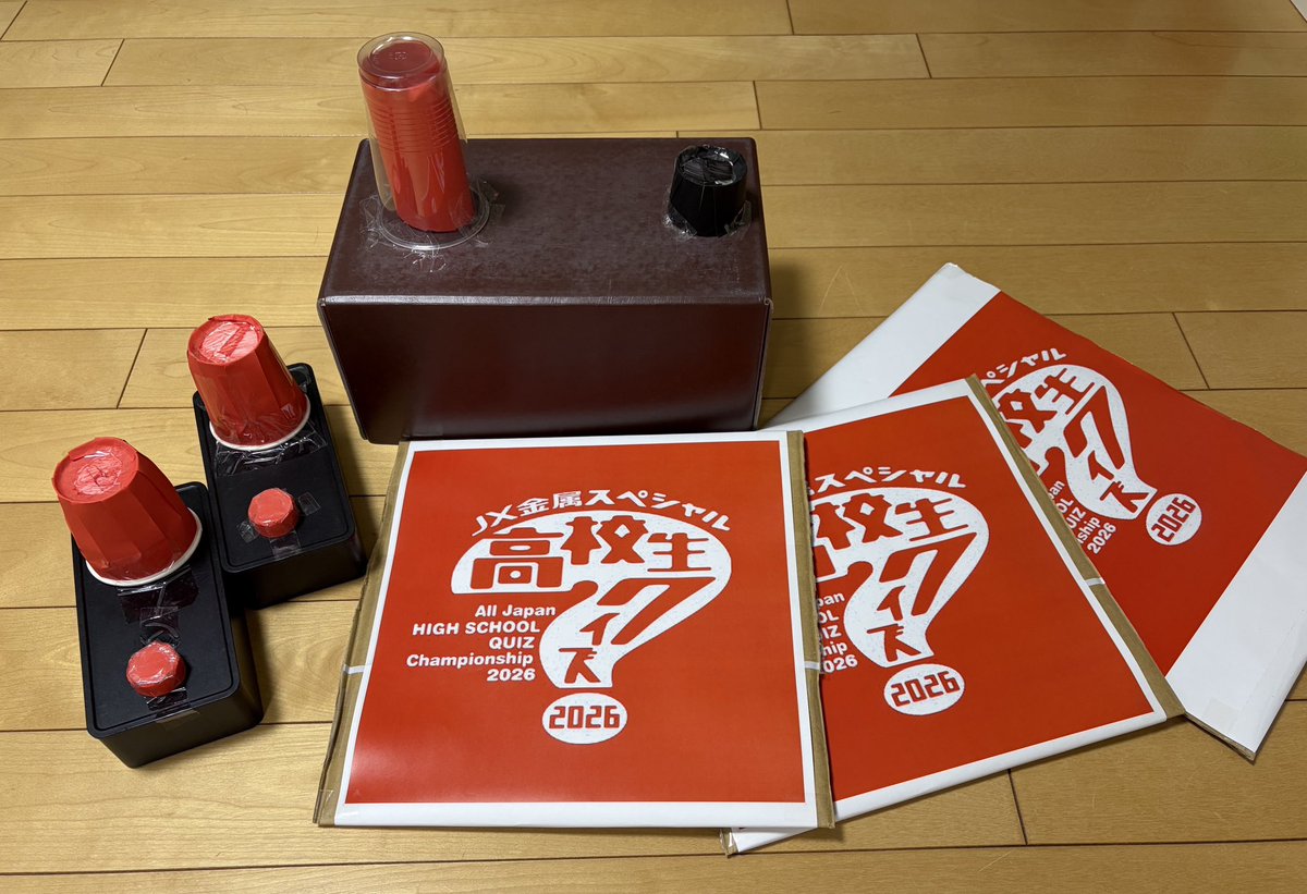 0_0korosuke's tweet photo. こちらは、部対抗リレー用に僕が作った
小道具
僕もこれを持って走りました！
（高クイは出てないけど） https://t.co/kHlhri7Bjl