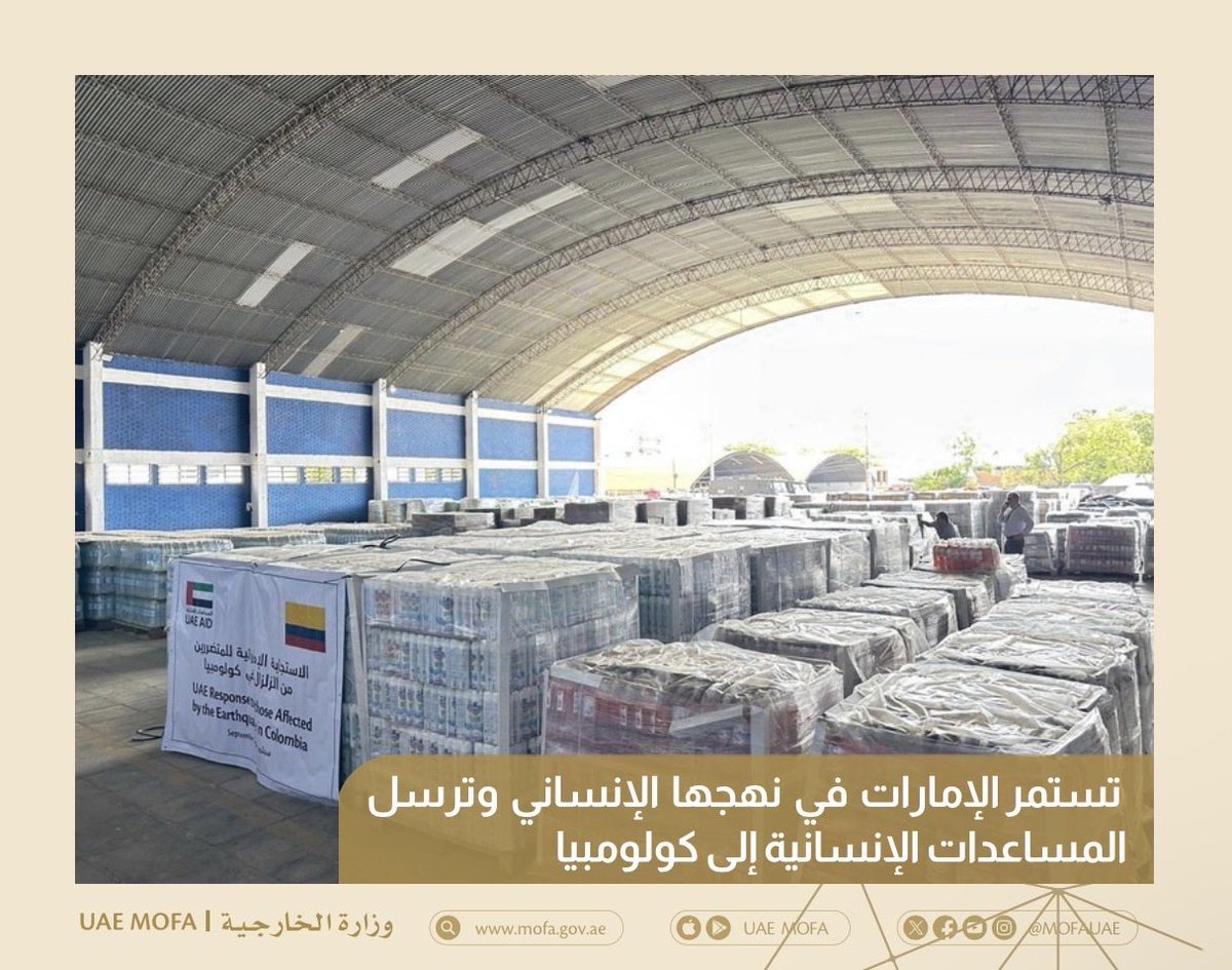 mofauae's tweet photo. تستمر الإمارات في نهجها الإنساني وترسل المساعدات الإنسانية إلى كولومبيا

https://t.co/KCOuH1bkul

UAE Continues Humanitarian Efforts with the Dispatch of Aid to Colombia

https://t.co/9w6rmNpfjA https://t.co/5d9UnRZvFd