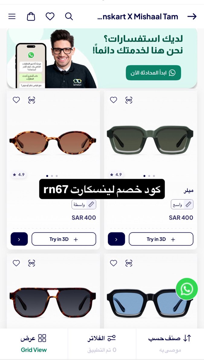 vhuz3's tweet photo. #شبيه_سهيل_الامير_محمدبن_سلمان گُئود خٌـ ـصـ ـم لينسكارت rn67 https://t.co/k3bmQ5r0F9